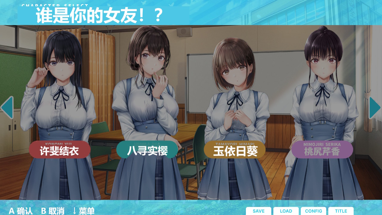 制服女友3 全年龄版|汉化中文|NSP