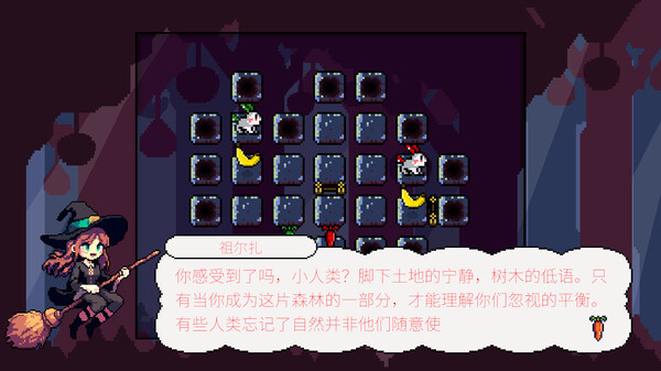 兔子轨迹|解压即撸| Build.20266849 |官方中文