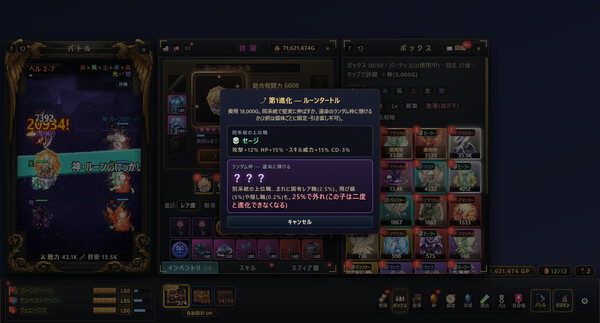 任务栏怪兽|解压即撸| Build.25301484 |官方中文
