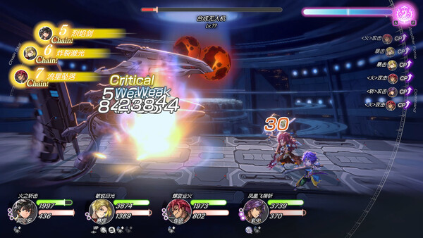 另一个伊甸:起源|(Switch)Another Eden Begins官方中文+v1.1.0升补