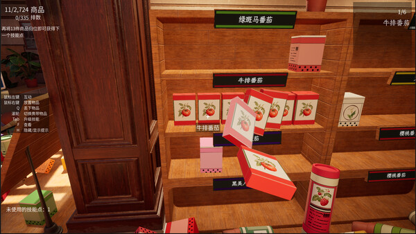 种子商店:大整理!|解压即撸| Build.25339648 |官方中文