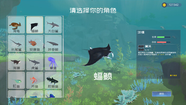 深蓝:吞噬进化|解压即撸| Build.24770432 |官方中文