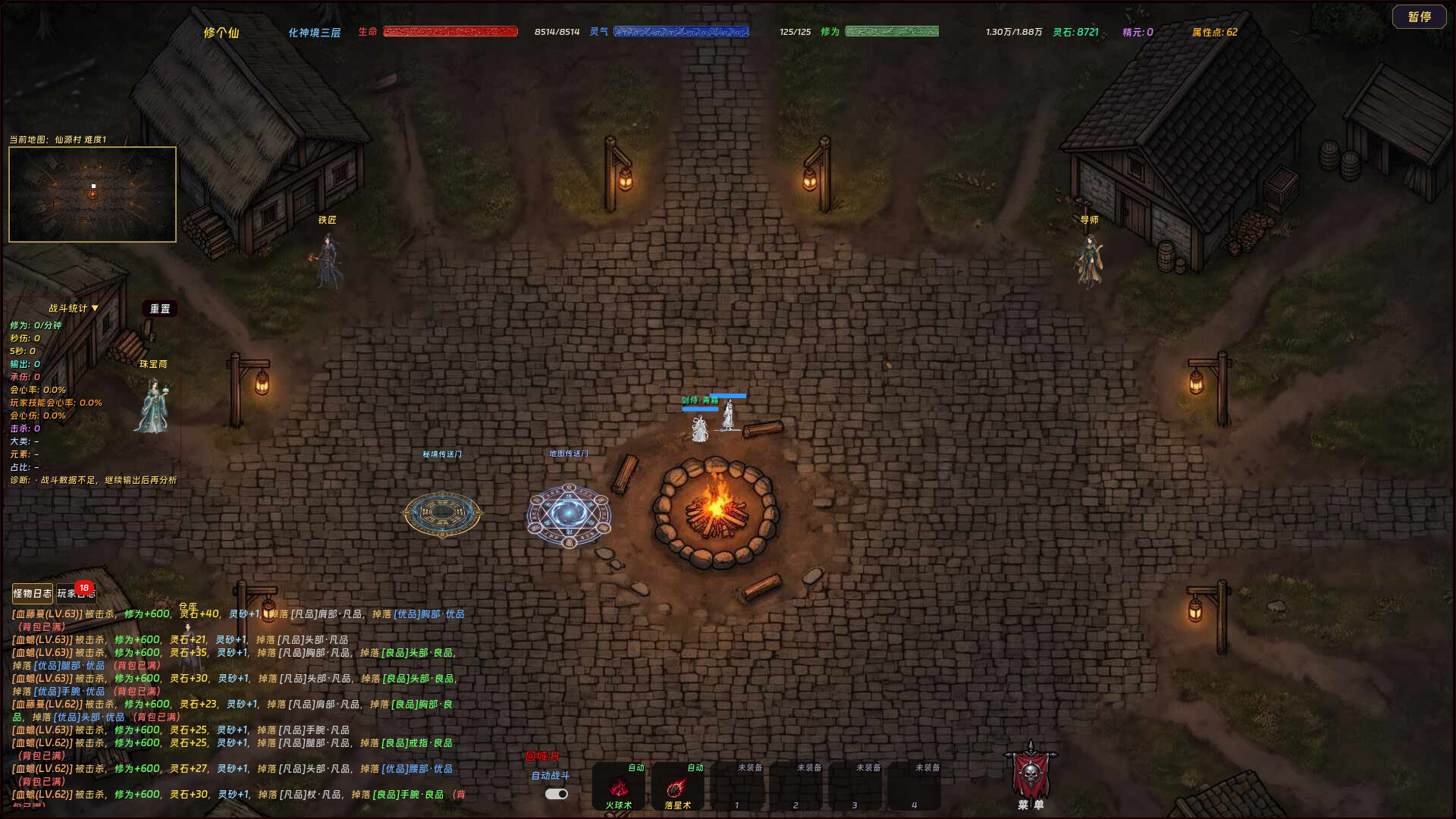 暗黑修个仙|官方中文|Build.25159963+全DLC|解压即撸