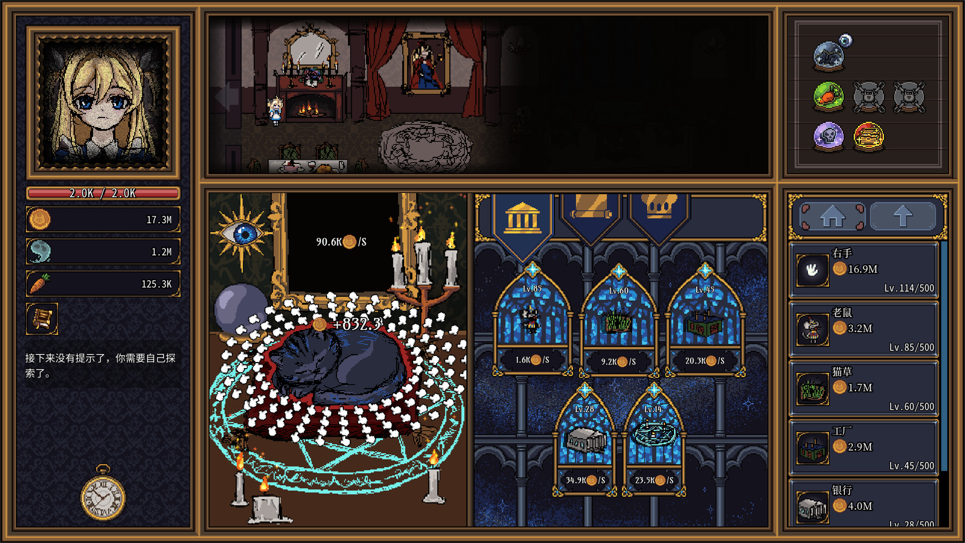 爱丽丝之眼 Alice’s Gaze|官方中文|Build.25020387+全DLC|解压即撸