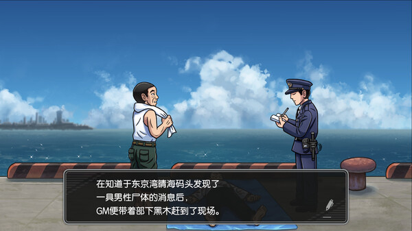 北海道连续杀人事件 消失在鄂霍次克 ~追忆流冰 流泪人偶~|解压即撸||官方简体中文