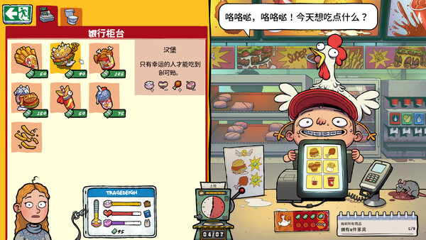 牛马三百六十行/Walk of Life|解压即撸| V1.4.0 |官方中文