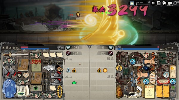 背包闯江湖|解压即撸| Build.24255123 |官方中文