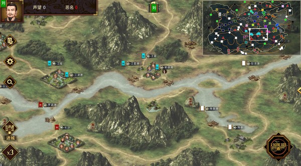 三国志汉末霸业|解压即撸| Build.25455341 |豪华中文-水浒英雄传DLC+全DLC