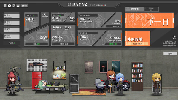 铁骑少女|解压即撸| Build.25578264 |中文-整合5DLC