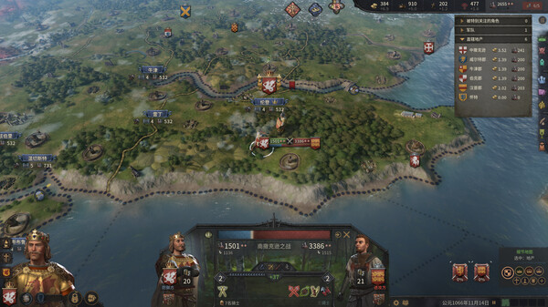 十字军之王3|解压即玩|v1.20.0.4|豪华版中文DLC+唯独上帝DLC+联机补丁+漫画集