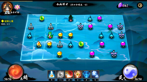 指尖问道|解压即撸| Build.25434578 |官中