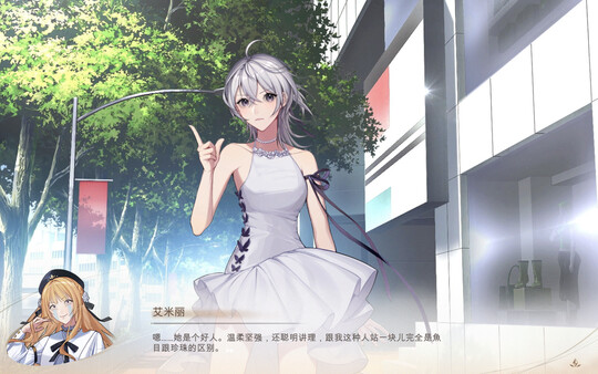 恶役大小姐不干啦|解压即撸| Build.25428869 |官中-全DLC