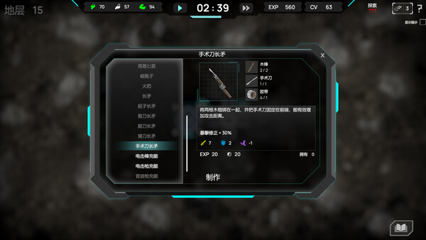 晶化论|解压即撸| Build.25439912 |官中