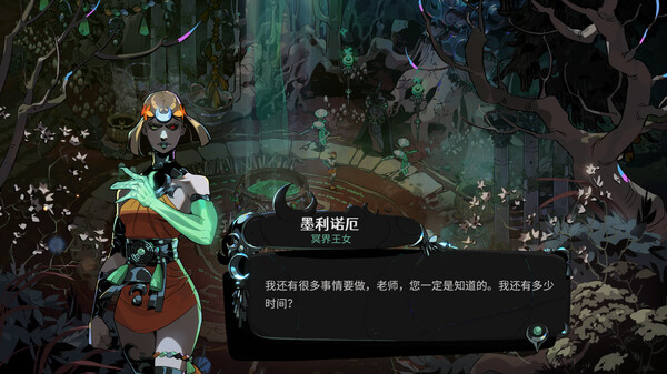 哈迪斯2|解压即撸| V1.143476 |豪华中文-全DLC+原声+修改器