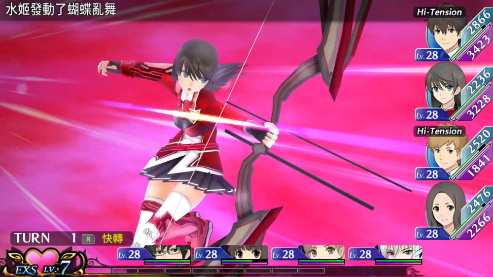 EX棱镜骑士 エクステトラ|官方中文|本体+1.0.1升补+2DLC|NSZ