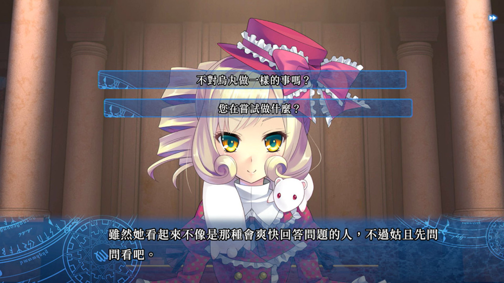 时钟机关的Leyline 於蜃景中彷徨的魔女|官方中文|XCI
