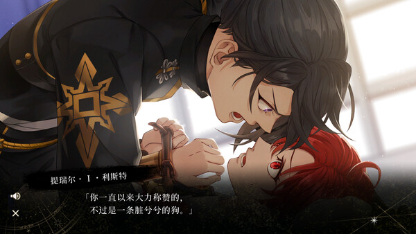even if TEMPEST 黄昏中魔女如是说|解压即撸| Build.25117746 |官方中文