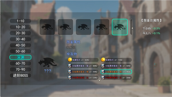 打怪升级爆装备|解压即撸| Build.25509877 |官方中文