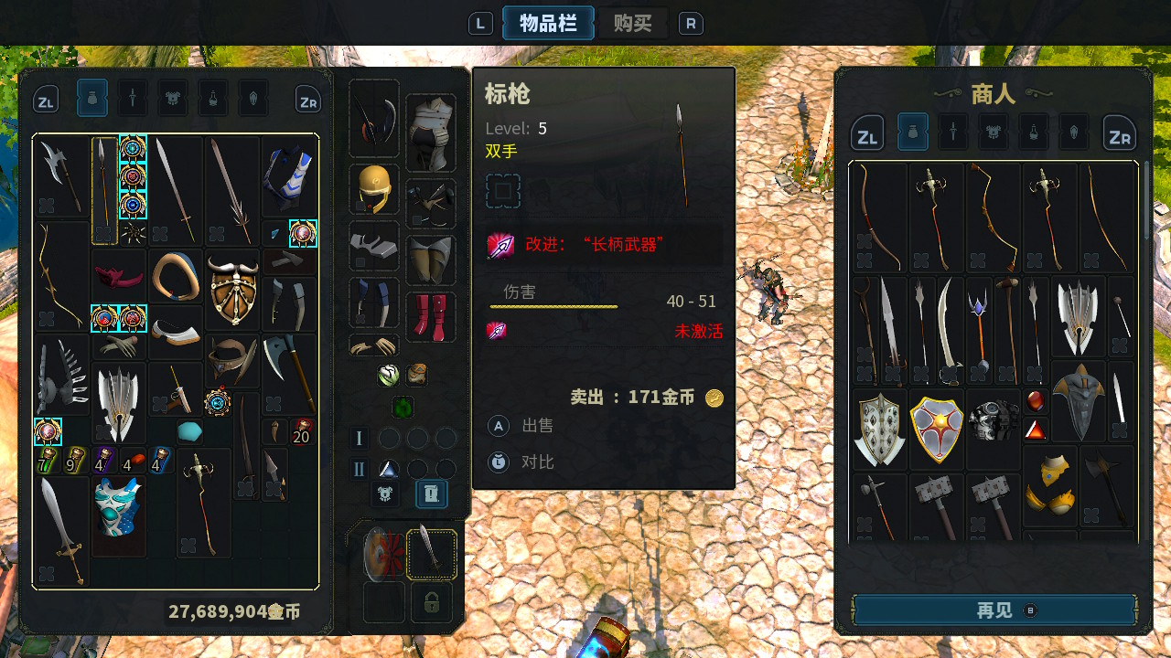 圣域2 堕落天使 重制版|汉化中文|NSZ
