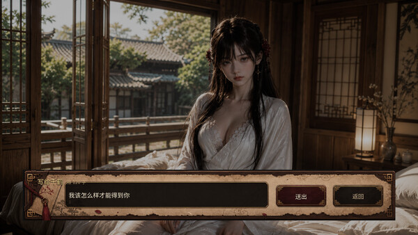 异馆十二月|解压即撸| Build.25280740 |中文-全DLC