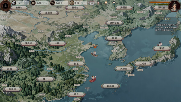 明末:欲火重生|解压即撸| Build.25513139 |中文-全DLC