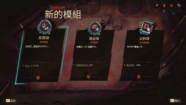 怒火球:恶棍复仇|解压即撸| Build.25491883 |官方中文