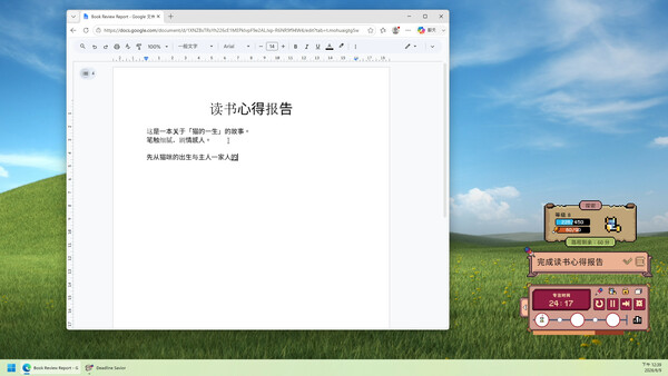 死线勇者|解压即撸| Build.25229673 |官方中文+整合全DLC