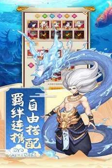 【手游】神魔传_内置超级锁血+超级倍攻 中文版