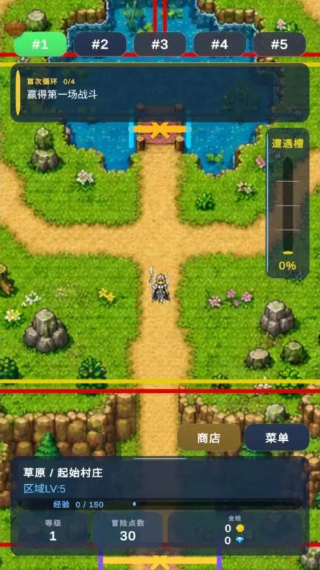 无限刷宝循环 v6.0.3 内置多功能菜单