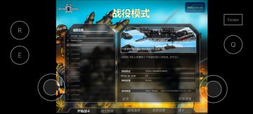 战火英雄（中文版）【安卓版】