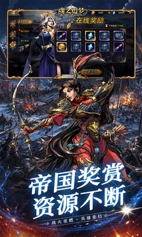 【手游】魂之追梦_内置超级_无敌+无限技能+超级倍攻 中文版