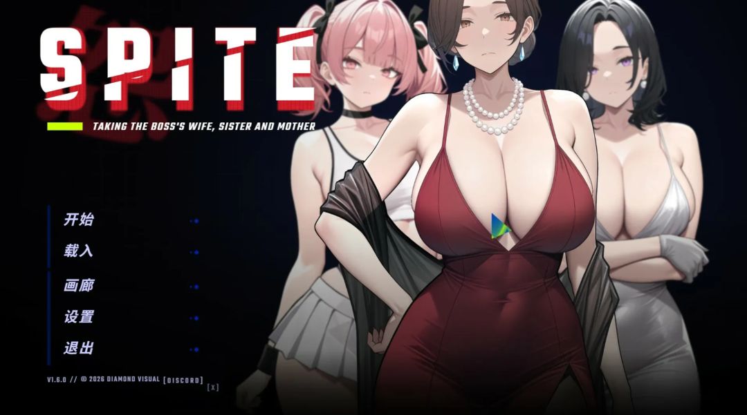 【PC】日系SLG NTR 报复:拿下老板 v1.70 官方中文版
