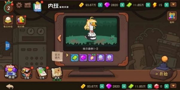 酱游记 v1.2 内置超级倍攻+解锁永久自动攻击