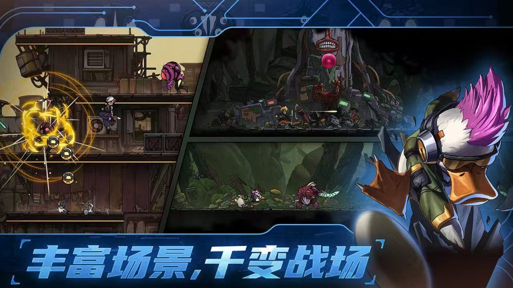 绝地鸭卫 v1.2.0 内置菜单【无限技能+秒杀+无敌】