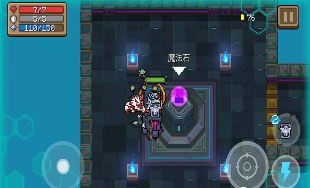 元气骑士 v8.6.0 内置菜单