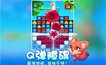 【苹果IOS】开心消消乐 v1.162.126菜单功能