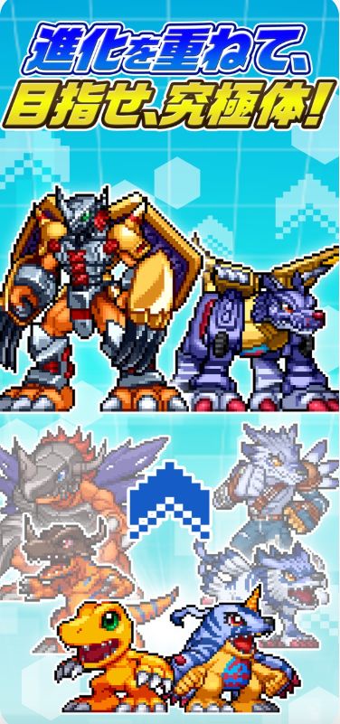 苹果iOS端 数码宝贝 DIGIMON UP v1.5.0 内置功能:伤害倍数/防御倍数/无敌