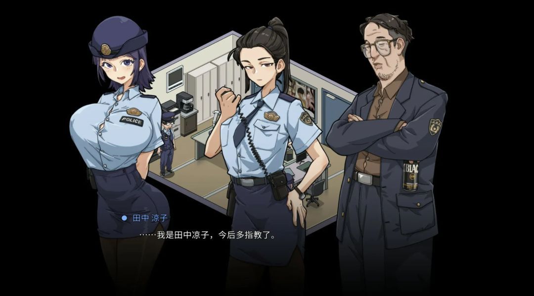 更新【PC】日系SLG 极道无赖EX女警・鮎川光 v1.3.1 官方中文版