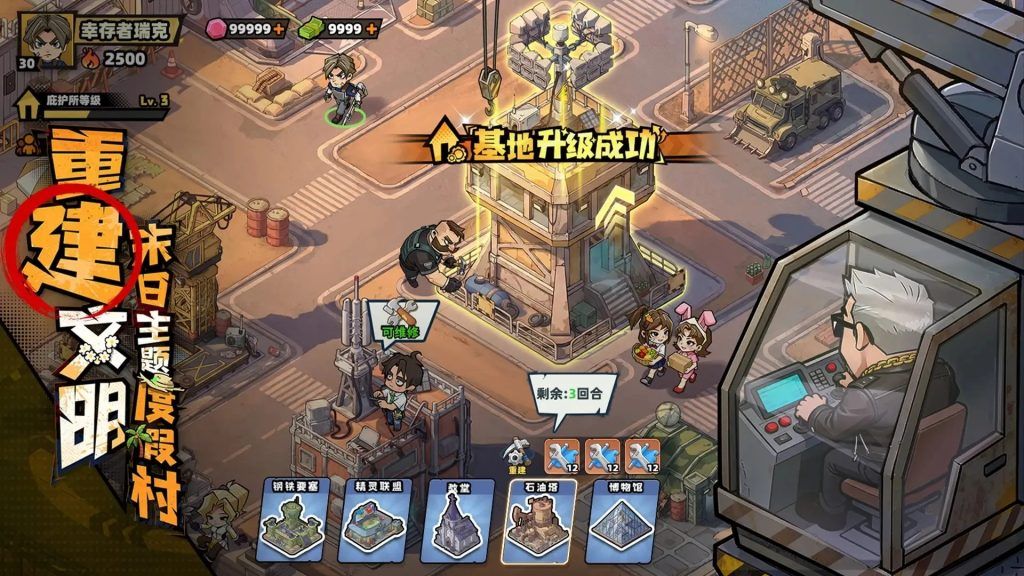 生存33天|官服版 v1.0.5 免广告+无敌+无广告+无限技能【默认功能】