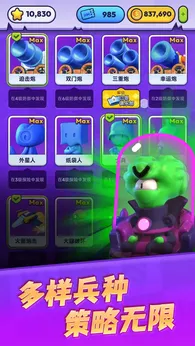 【手游】颜色大作战 v3.22.6_内置作弊菜单【含无限内购】 中文版_V3.22.6