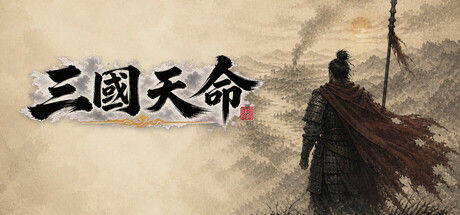 三国天命|解压即撸| Build.25626052 |中文-全DLC