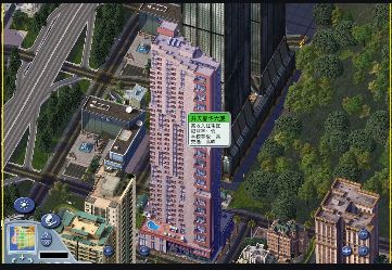 【苹果IOS】模拟城市:我是市长 v1.83.2所有无限资源