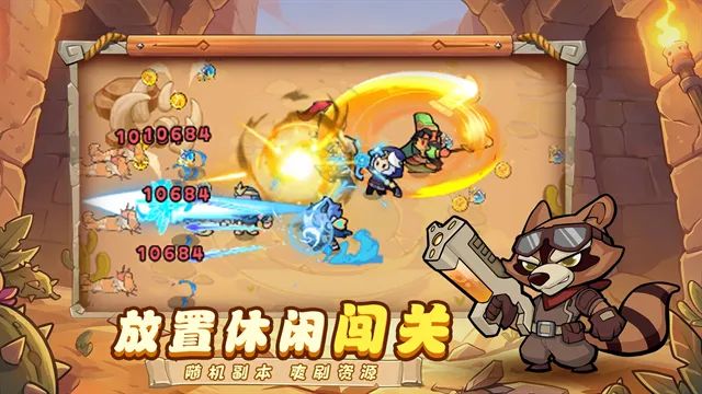 深渊突击 v1.0.6 内置菜单【无敌+秒杀】