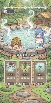 【手游】我和同桌玩跑团_内置超级_无敌+超级秒杀+货币不减少 中文版
