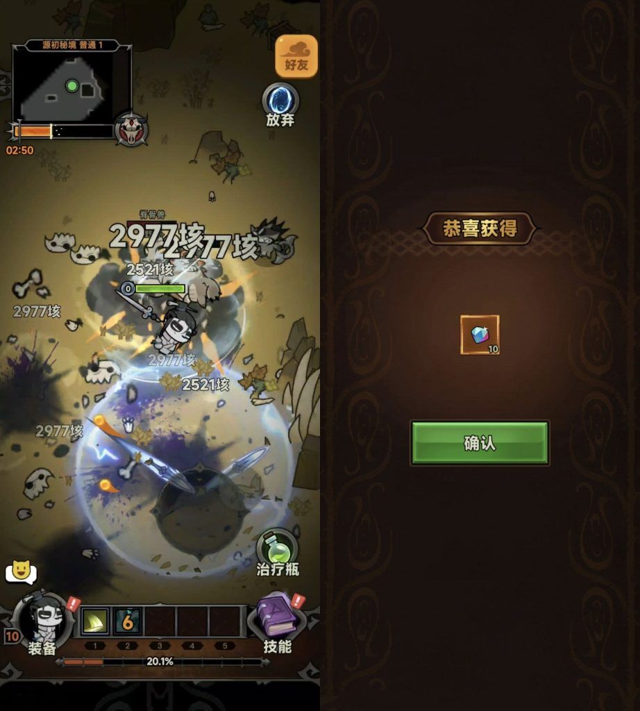 【安卓+苹果】迷雾大陆 V12.0.0 内置菜单【秒杀+无敌+移速+无CD+攻速】