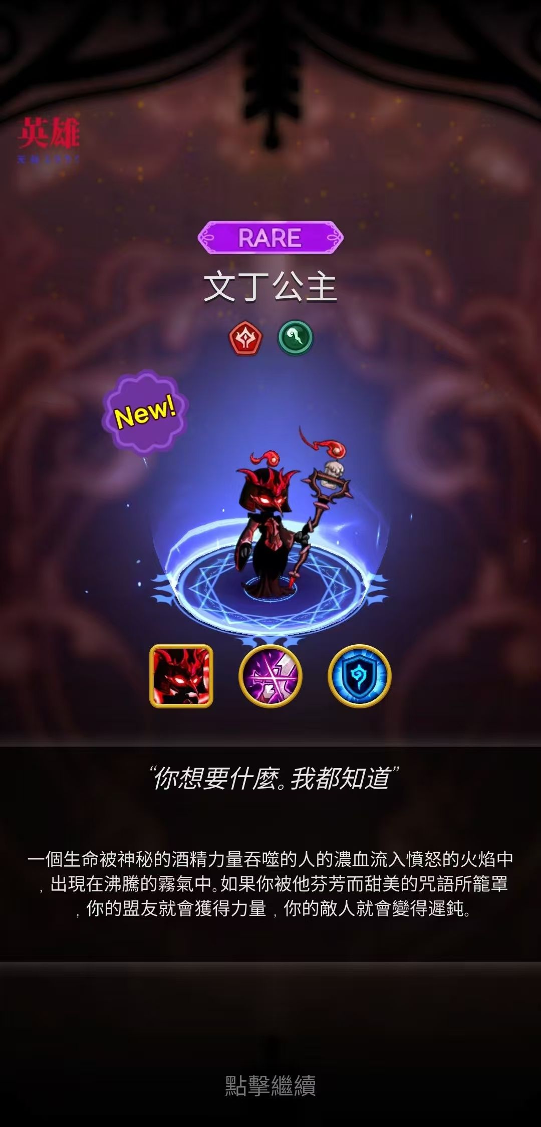 【手游】暗影骑士_内置菜单_V55_中文
