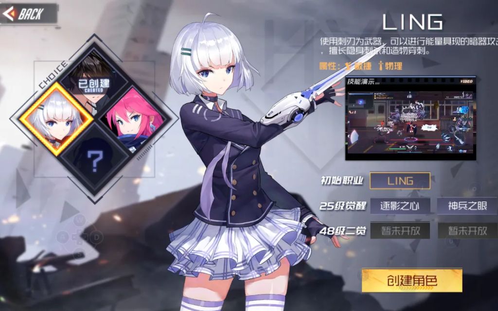 黑月 内置菜单【无限技能+无敌+秒杀】