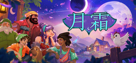 月霜|解压即撸|/Moonfrost|官方简体中文|支持键盘.鼠标.手柄