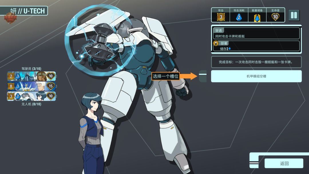 【手游】战甲王牌_内置菜单_V1.0.191_中文