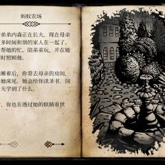 【手游】布兰特爵士的生平和痛苦_内置菜单_V1.6.5_中文(设置中切换)